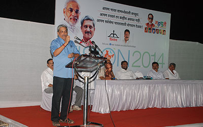Political Event